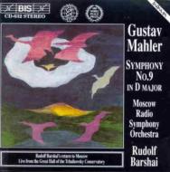 ルドルフ・バルシャイ・ボックス（20CD）｜HMV&BOOKS onlineニュース