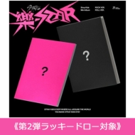 Stray Kids (ストレイ・キッズ)｜商品一覧｜HMV&BOOKS online