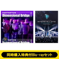 FANTASTICS 最新ライブ ブルーレイ＆DVD『FANTASTICS LIVE TOUR 2024