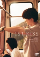 映画『ファーストキス 1ST KISS』Blu-ray＆DVD 2025年7月23日(水)発売|邦画