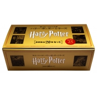 ハリー・ポッター全7巻 25周年記念特装版12月3日発売《数量限定2,000