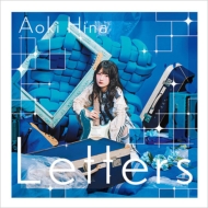 青木陽菜 1stアルバム CD 「Letters」 2025年10月1日 発売中