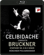 発売】チェリビダッケ＆ミュンヘン・フィル／ブルックナー：交響曲第7
