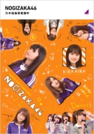 乃木坂工事中 Blu-ray 4タイトル 1月26日発売|ジャパニーズポップス