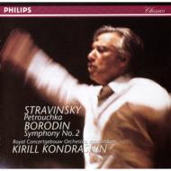 コンドラシン / マーラー：交響曲選集（8CD）｜HMV&BOOKS onlineニュース