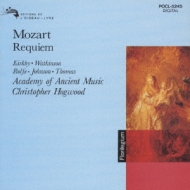 モ－ツァルト：レクイエム ホグウッド指揮／エンシェント室内管弦楽団