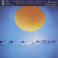 サンタナ紙ジャケ発売中！｜HMV&BOOKS onlineニュース