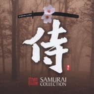 侍samurai Collection | HMV&BOOKS online - CHCB-10049