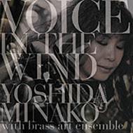 VOICE IN THE WIND YOSHIDA MINAKO WITH BRASS ART ENSEMBLE : 吉田