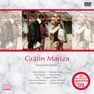 ユニテル・オペレッタDVDシリーズ｜HMV&BOOKS onlineニュース