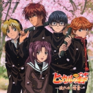 ヒカルの碁｜CD｜HMV&BOOKS online