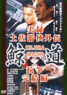 清水宏次朗｜HMV&BOOKS online