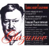 ロジェヴェンのブルックナー完全全集｜HMV&BOOKS onlineニュース