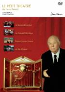 ジャン・ルノワールの小劇場 | HMV&BOOKS online - KKDS-426