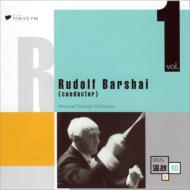 ルドルフ・バルシャイ・ボックス（20CD）｜HMV&BOOKS onlineニュース