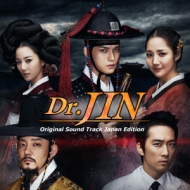 Dr.JIN 韓国ドラマ オリジナル・サウンドトラック（+DVD）【初回限定盤