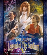 21st Summer 2002 Legend Of The Stadium V Silver Legend : THE ALFEE