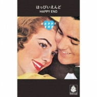 HAPPY END 【限定生産】(カセット) : はっぴいえんど | HMV&BOOKS