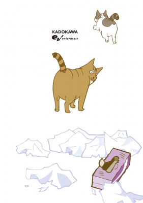 はぴはぴ くるねこ 13 : くるねこ大和 | HMV&BOOKS online - 9784047379954