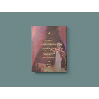 永遠深夜万博「名巧は愚なるが如し」【初回限定盤】(Blu-ray+2CD+α