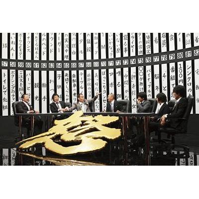 元祖 人志松本のゆるせない話 下 【初回限定盤】 : 松本人志ほか