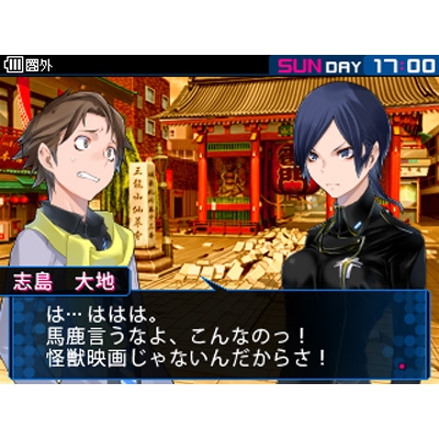 デビルサバイバー2 ブレイクレコード : Game Soft (Nintendo 3DS