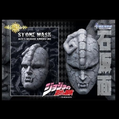 超像アートコレクション 『ジョジョの奇妙な冒険』石仮面