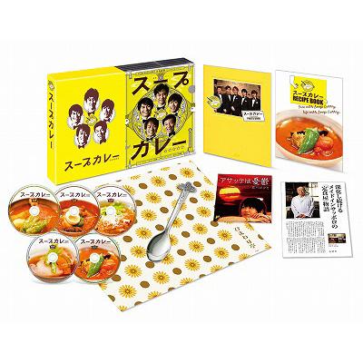 スープカレー DVD-BOX : TEAM NACS | HMV&BOOKS online - PCBG-61547