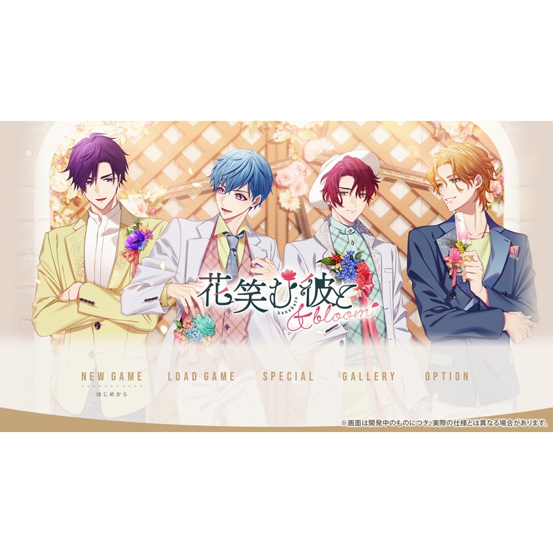 花笑む彼と & Bloom : Game Soft (Nintendo Switch) | HMV&BOOKS