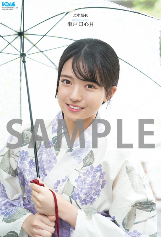 Bomb (ボム)2025年 7月号 : BOMB (Magazine) | HMV&BOOKS online