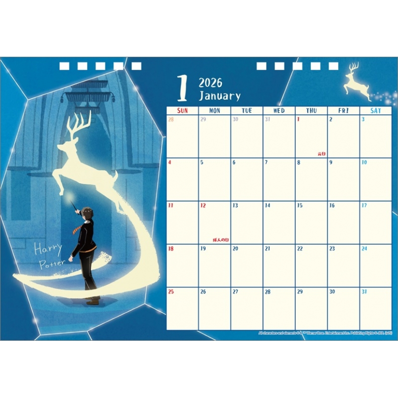 ハリー・ポッター / 2026年卓上カレンダー : ハリー・ポッター
