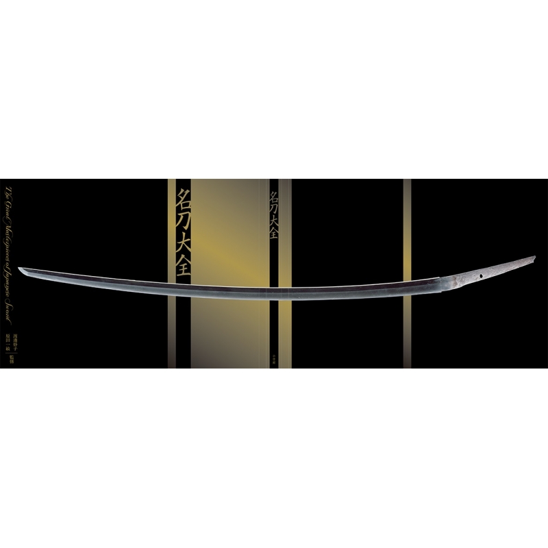 名刀大全 : 渡邊妙子 | HMV&BOOKS online - 9784096823040