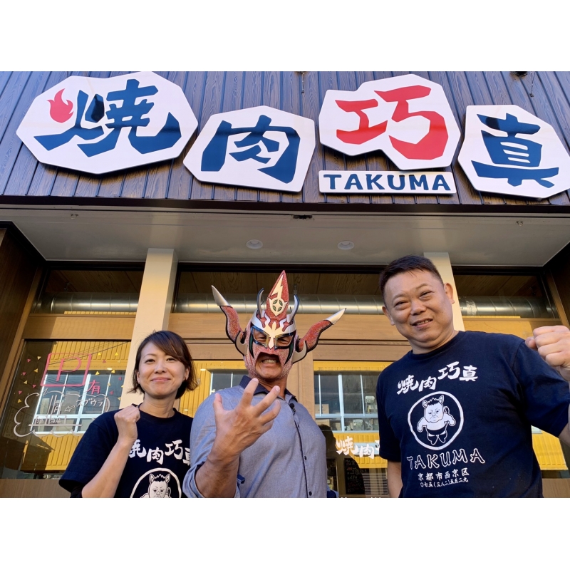 獣神サンダー・ライガー引退記念DVD Vol.2 獣神伝説 完結編