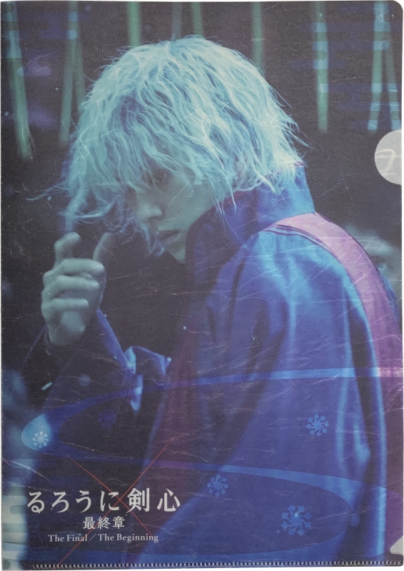 和紙クリアファイル(雪代縁)/ るろうに剣心 最終章 The Final/The