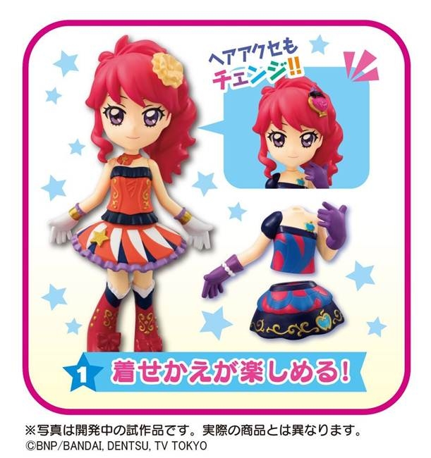 アイカツ！ ドレスアップドール 紅林珠璃 | HMV&BOOKS online - おもちゃ