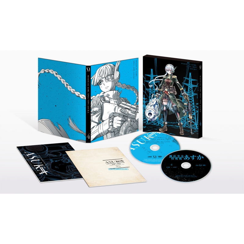 魔法少女特殊戦あすか 4 : 魔法少女特殊戦あすか | HMV&BOOKS online