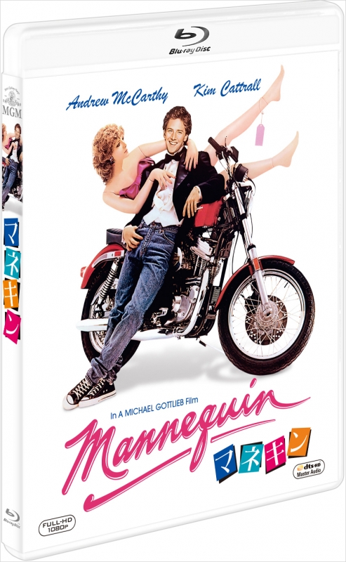 マネキン | HMV&BOOKS online - MGXC-17345