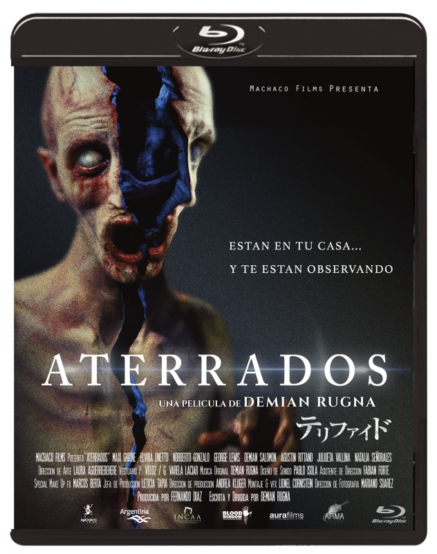 テリファイド | HMV&BOOKS online - HPXR-357