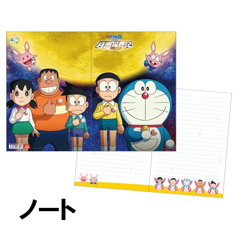 全45種】ドラえもん 特典 そっくりミニクリアファイル フルコンプ