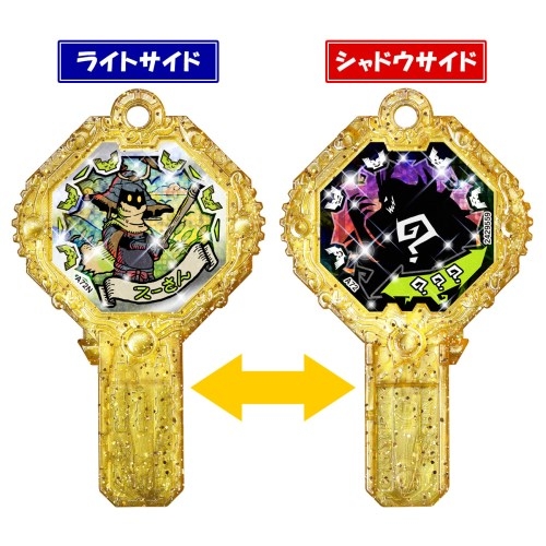 妖怪ウォッチ 妖怪アーク 2nd ～輝け！光の妖怪アーク誕生！！～BOX