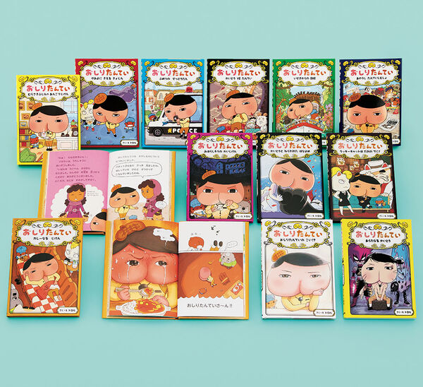 おしりたんていファイル（既刊12巻） - ポプラ社 | 版元ドットコム