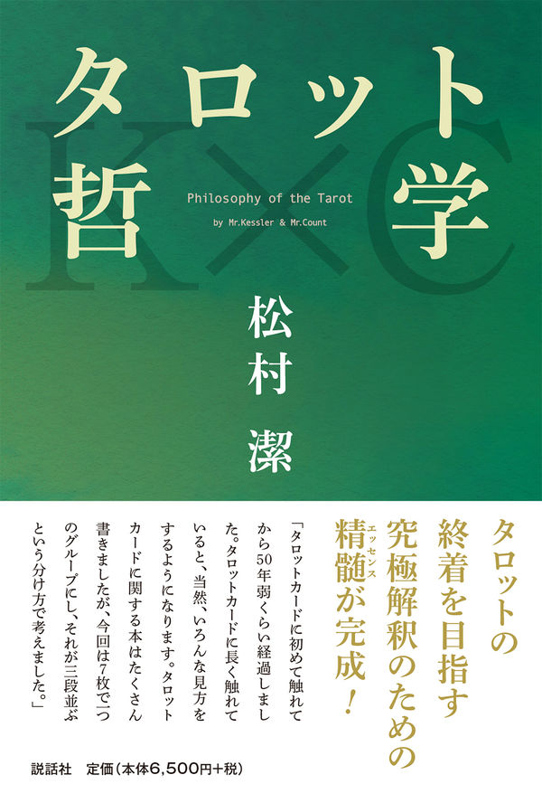 9784906828609_600.jpg?