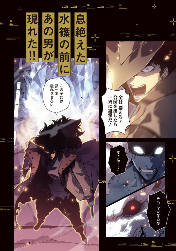 俺だけレベルアップな件 23 DUBU（REDICE STUDIO）(著