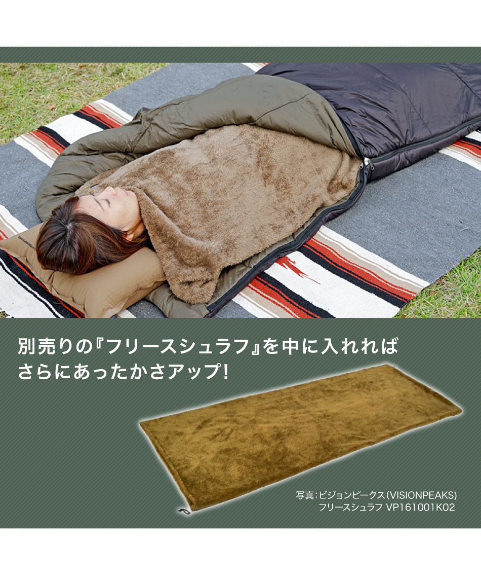 封筒型シュラフ イブキ スクエアバッグ1200 IBUKI SQUAREBAG