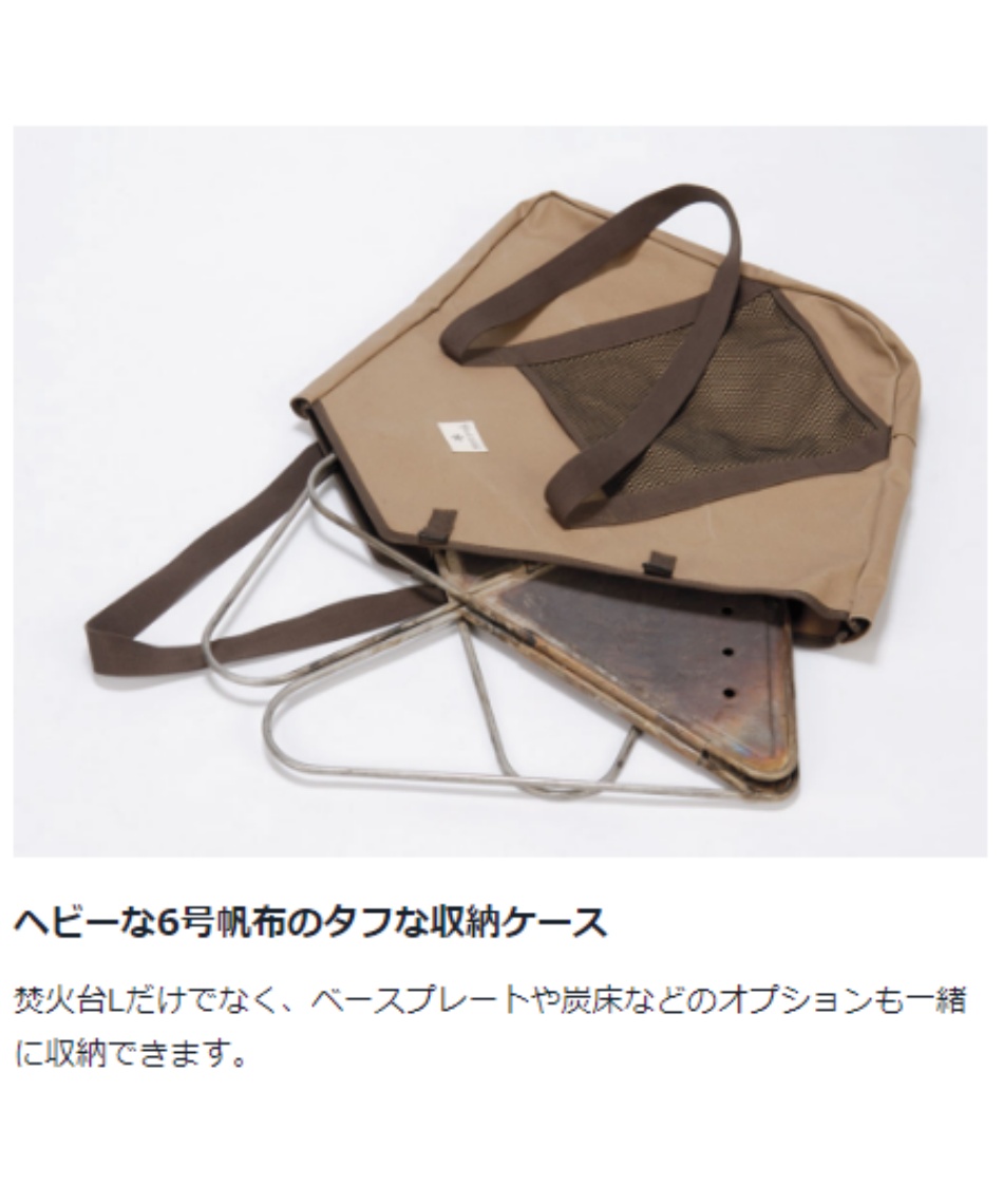 スノーピーク (snow peak) 焚き火台バッグ 収納バッグ 焚火台 L