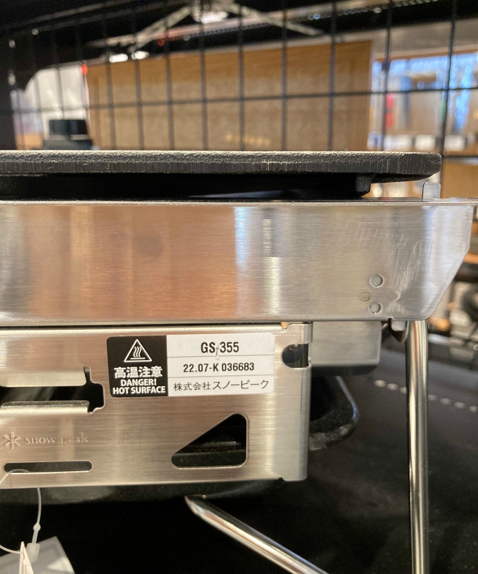 スノーピーク(snow peak) シングルバーナー セット グリルバーナー 雪
