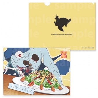 グッズ｜TVアニメ「ゾンビランドサガ」公式サイト
