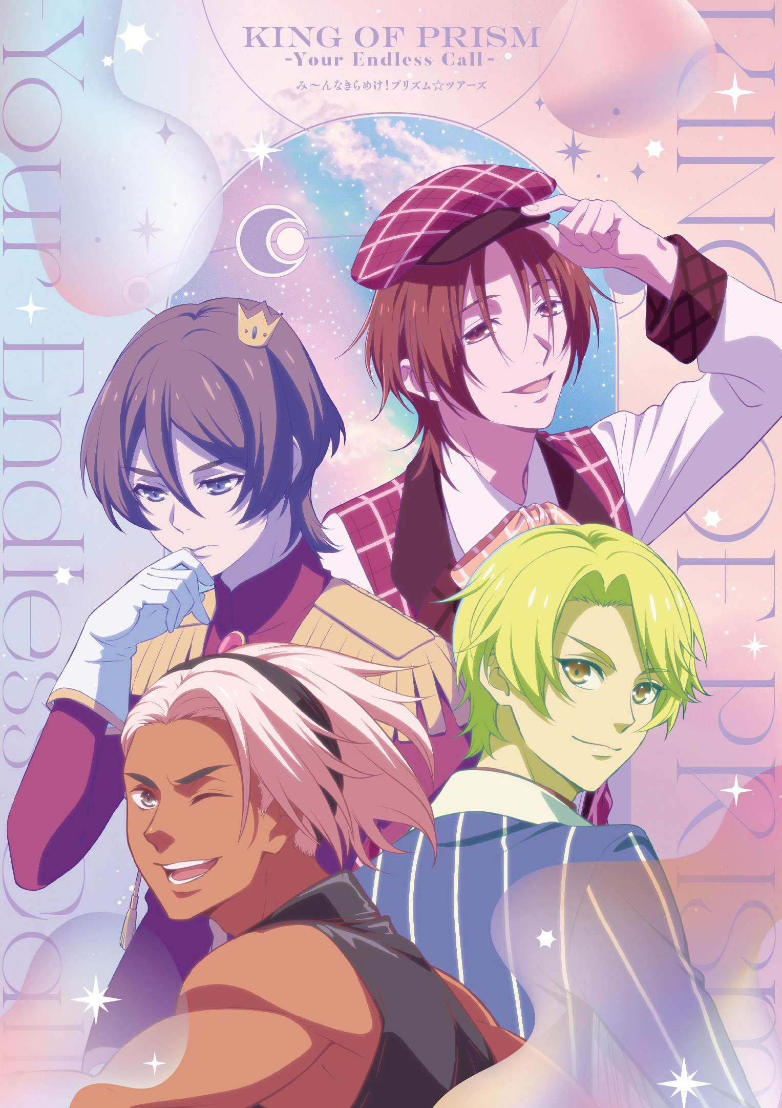 キンツア アルバムCD＋アナザージャケット3枚 キンツア アルバムCD＋