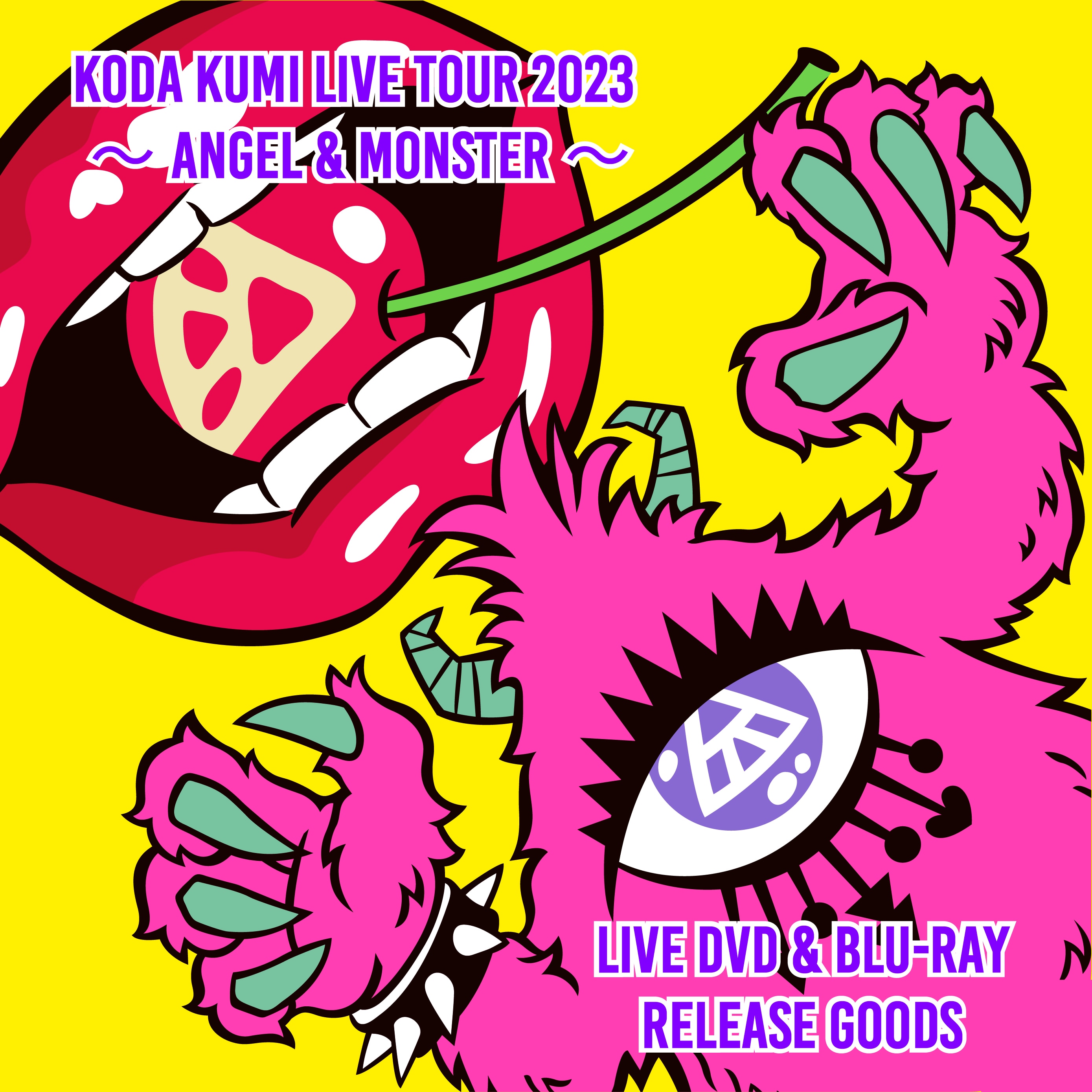 KODA KUMI LIVE TOUR 2023 ～angeL&monsteR～ LIVE DVD ＆ Blu-ray