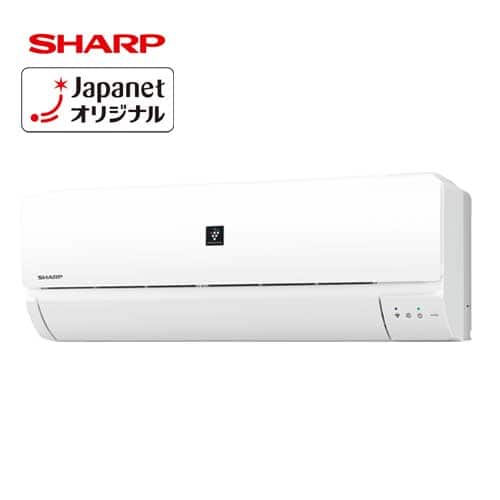 シャープ エアコン 【美品】プラズマクラスターエアコン 主に14畳